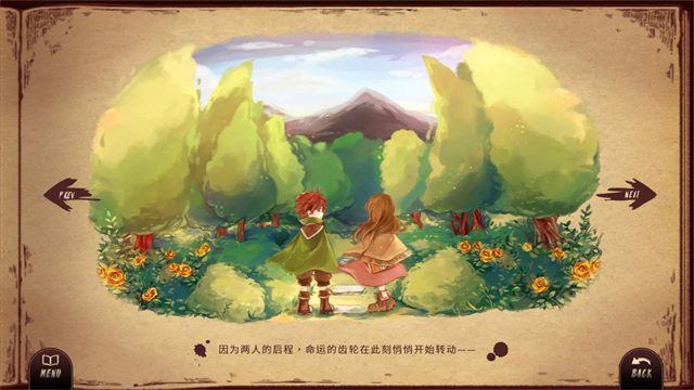 Lanota官方版1
