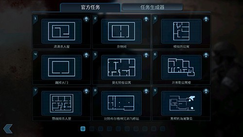 破门而入内置菜单版2