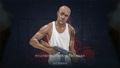破门而入内置菜单版3
