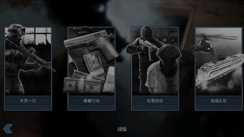 破门而入内置菜单版1