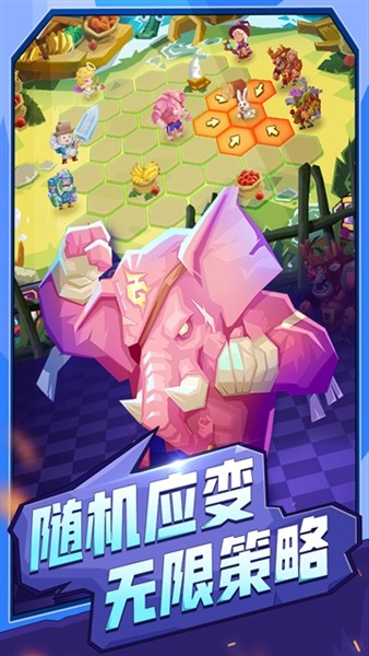 斗兽战棋联机版2