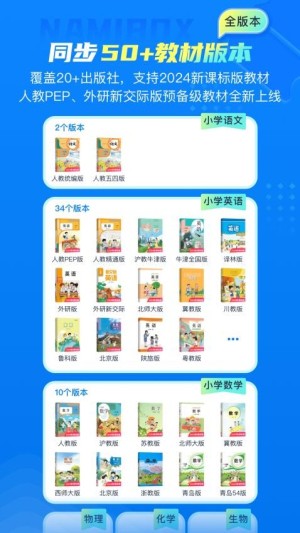 纳米盒app4