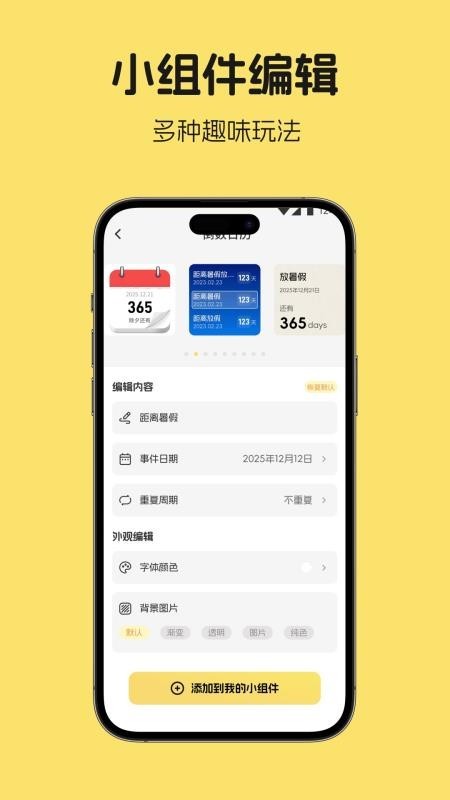 凤壁纸大全app4