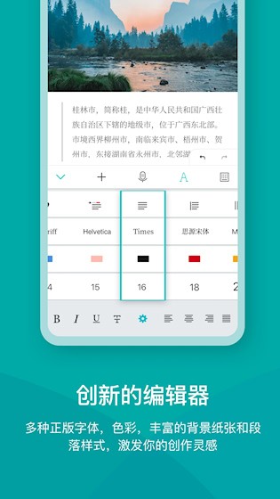 Zine截图3