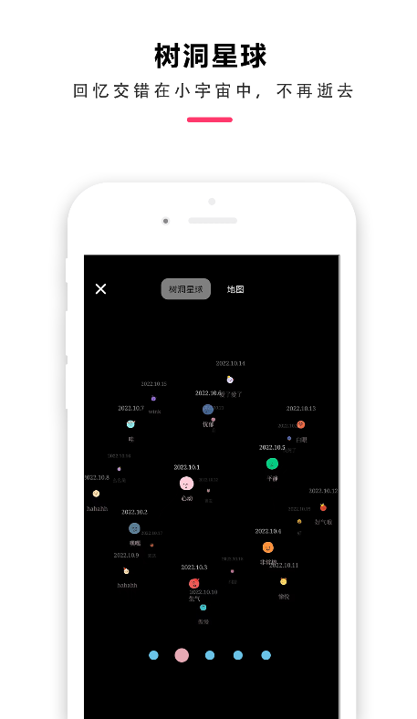 时间治愈日记app最新版3