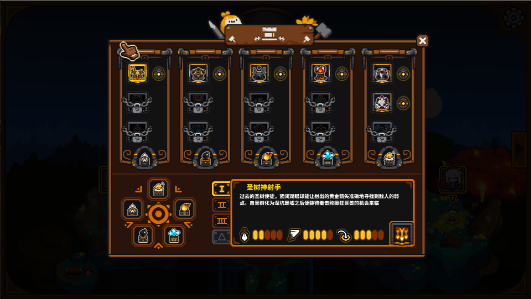 遗物守护者(Relic Guardian)截图1