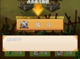 自由三国1
