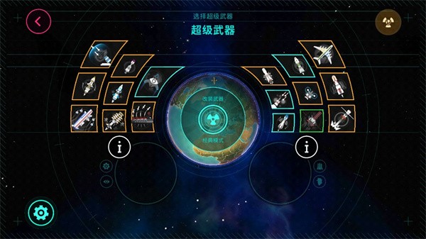 First Strike3