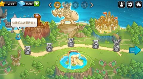 Kingdom Defense1