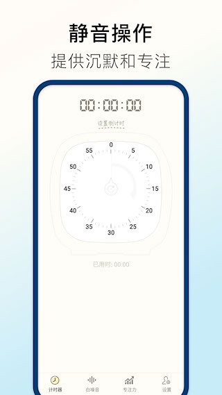 计时器Timer4