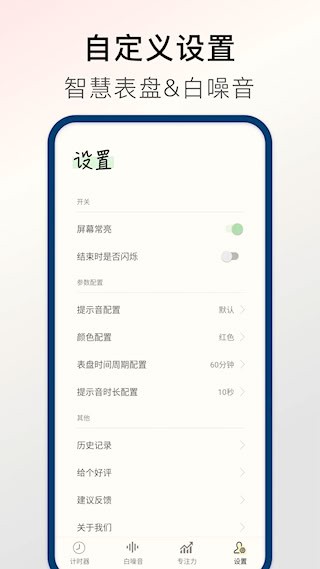 计时器Timer3