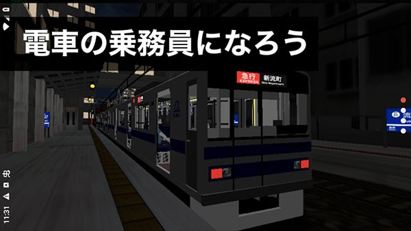 乘务员sim2最新版2
