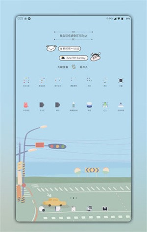 KWGT2