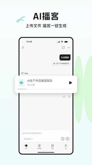 ima知识库4