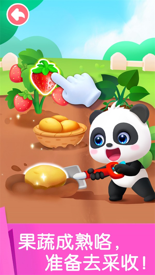 宝宝劳动小能手游戏2