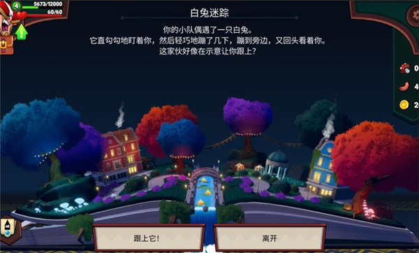 打倒白雪公主乌拉移植版3
