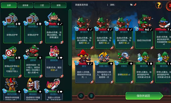 打倒白雪公主乌拉移植版1
