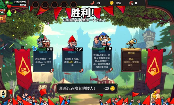 打倒白雪公主乌拉移植版2
