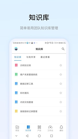 PingCode2