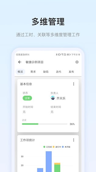 PingCode1