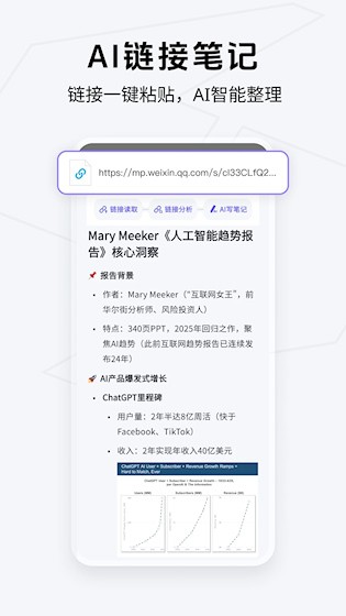 Get笔记4