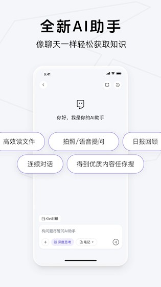 Get笔记5