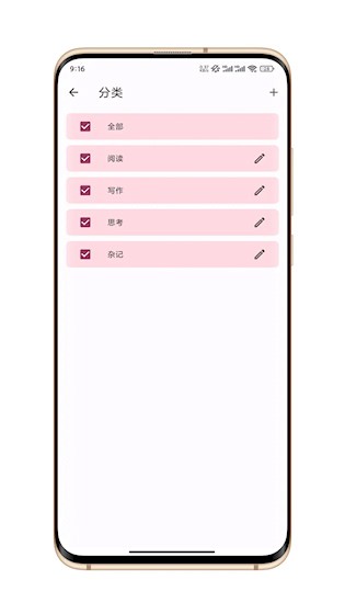 卡片笔记2