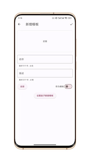 卡片笔记1
