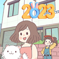 时光小镇女友家2026
