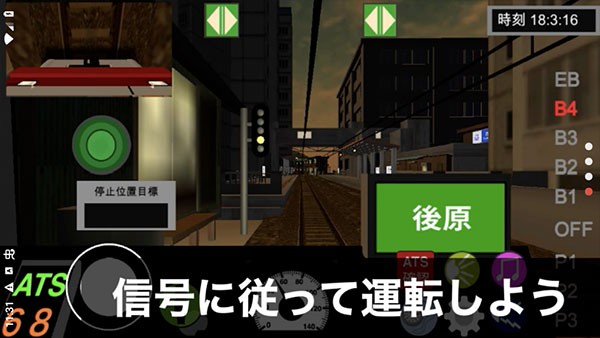 乘务员sim2游戏2