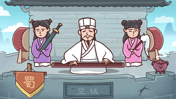 重开三国人生模拟器免费版3