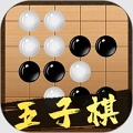 天天五子棋中文版