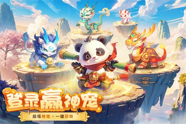 梦想桃源九游版1