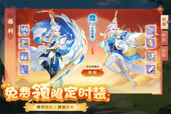 梦想桃源九游版2