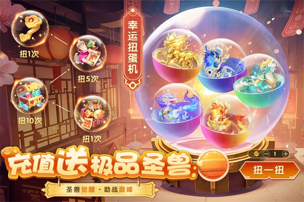 梦想桃源九游版5