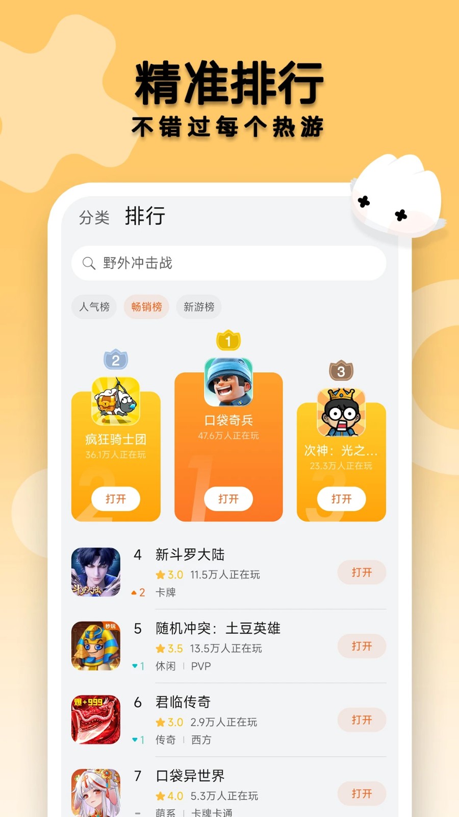 花瓣轻游2