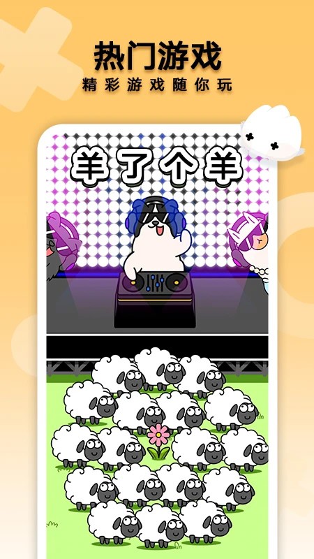 花瓣轻游3