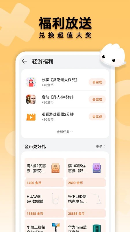 花瓣轻游1