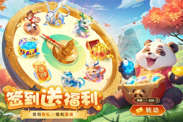 梦想桃源0.1折版2
