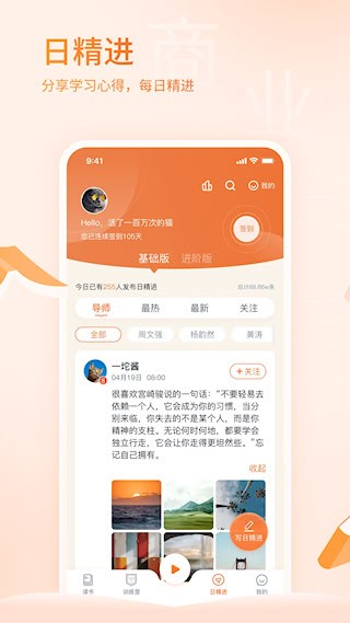 666书友会4