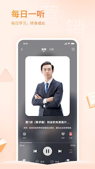 666书友会3