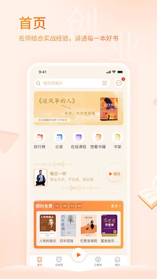 666书友会1