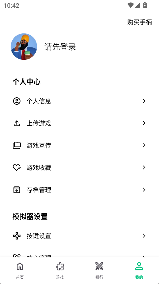 小鸡模拟器极速版4