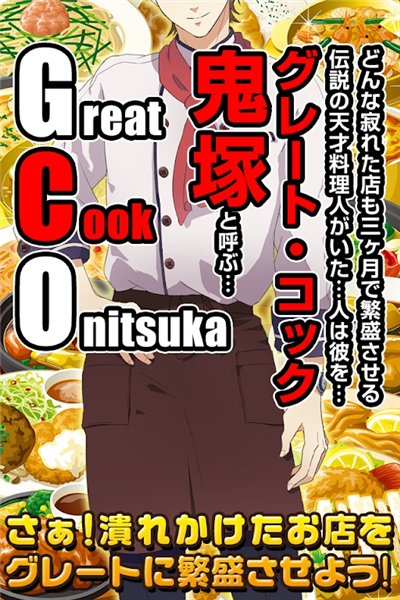 便利店少女汉化版4