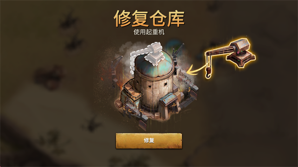 游戏攻略7