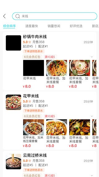 迪速帮3