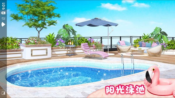 梦想家居无限金币版2