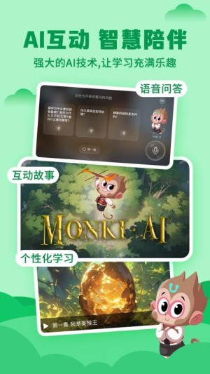 kid启蒙app3