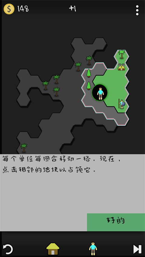 Antiyoy抗体中文版3