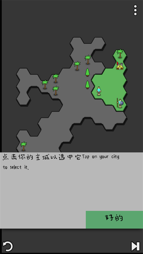 Antiyoy抗体中文版2